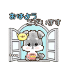 【カスタム】愛犬家のわんこと判子♡シュナ（個別スタンプ：6）