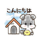 【カスタム】愛犬家のわんこと判子♡シュナ（個別スタンプ：7）