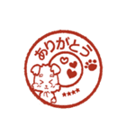 【カスタム】愛犬家のわんこと判子♡シュナ（個別スタンプ：11）