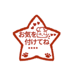 【カスタム】愛犬家のわんこと判子♡シュナ（個別スタンプ：14）