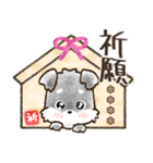 【カスタム】愛犬家のわんこと判子♡シュナ（個別スタンプ：18）