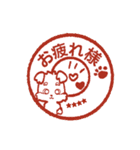 【カスタム】愛犬家のわんこと判子♡シュナ（個別スタンプ：24）