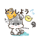【カスタム】愛犬家のわんこと判子♡シュナ（個別スタンプ：32）