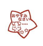 【カスタム】愛犬家のわんこと判子♡シュナ（個別スタンプ：38）