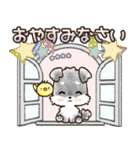 【カスタム】愛犬家のわんこと判子♡シュナ（個別スタンプ：39）