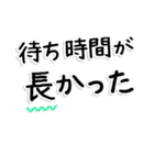 通院・入院のお母さん、お父さんのため 02（個別スタンプ：4）