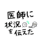 通院・入院のお母さん、お父さんのため 02（個別スタンプ：5）