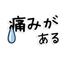 通院・入院のお母さん、お父さんのため 02（個別スタンプ：6）