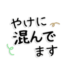 通院・入院のお母さん、お父さんのため 02（個別スタンプ：8）