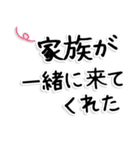 通院・入院のお母さん、お父さんのため 02（個別スタンプ：10）
