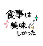 通院・入院のお母さん、お父さんのため 02（個別スタンプ：14）