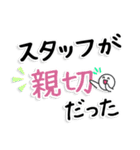 通院・入院のお母さん、お父さんのため 02（個別スタンプ：17）