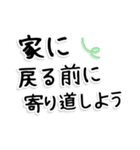 通院・入院のお母さん、お父さんのため 02（個別スタンプ：20）