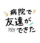 通院・入院のお母さん、お父さんのため 02（個別スタンプ：21）