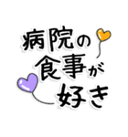 通院・入院のお母さん、お父さんのため 02（個別スタンプ：22）