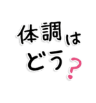 通院・入院のお母さん、お父さんのため 02（個別スタンプ：23）