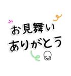 通院・入院のお母さん、お父さんのため 02（個別スタンプ：25）
