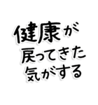 通院・入院のお母さん、お父さんのため 02（個別スタンプ：29）