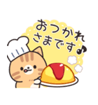優しさいっぱいのトラネコさん6 飛び出す（個別スタンプ：1）