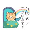 優しさいっぱいのトラネコさん6 飛び出す（個別スタンプ：2）