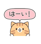優しさいっぱいのトラネコさん6 飛び出す（個別スタンプ：3）