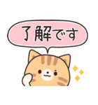 優しさいっぱいのトラネコさん6 飛び出す（個別スタンプ：4）