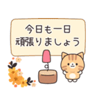 優しさいっぱいのトラネコさん6 飛び出す（個別スタンプ：5）