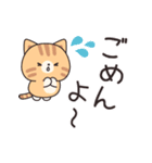 優しさいっぱいのトラネコさん6 飛び出す（個別スタンプ：6）