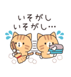 優しさいっぱいのトラネコさん6 飛び出す（個別スタンプ：7）