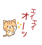 優しさいっぱいのトラネコさん6 飛び出す（個別スタンプ：9）