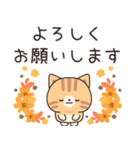 優しさいっぱいのトラネコさん6 飛び出す（個別スタンプ：10）