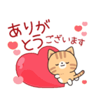 優しさいっぱいのトラネコさん6 飛び出す（個別スタンプ：13）