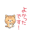 優しさいっぱいのトラネコさん6 飛び出す（個別スタンプ：16）