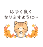 優しさいっぱいのトラネコさん6 飛び出す（個別スタンプ：19）