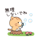 優しさいっぱいのトラネコさん6 飛び出す（個別スタンプ：20）