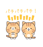 優しさいっぱいのトラネコさん6 飛び出す（個別スタンプ：23）