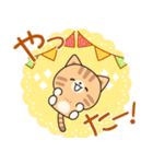 優しさいっぱいのトラネコさん6 飛び出す（個別スタンプ：24）