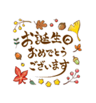 大人の誕生日*優しい絵ハガキ風スタンプ 2（個別スタンプ：1）