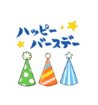 大人の誕生日*優しい絵ハガキ風スタンプ 2（個別スタンプ：4）