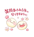 大人の誕生日*優しい絵ハガキ風スタンプ 2（個別スタンプ：8）
