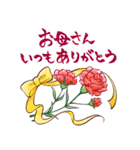 大人の誕生日*優しい絵ハガキ風スタンプ 2（個別スタンプ：19）