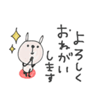 mottoの優しいアニマル♡丁寧（個別スタンプ：11）