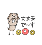 mottoの優しいアニマル♡丁寧（個別スタンプ：15）