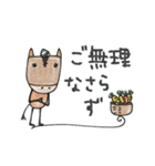 mottoの優しいアニマル♡丁寧（個別スタンプ：23）