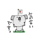 mottoの優しいアニマル♡丁寧（個別スタンプ：26）