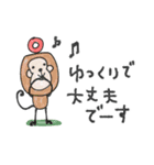mottoの優しいアニマル♡丁寧（個別スタンプ：31）