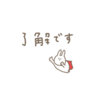 うさぎだけ。くすみ。毎日。（個別スタンプ：1）