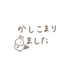 うさぎだけ。くすみ。毎日。（個別スタンプ：3）