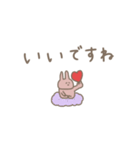 うさぎだけ。くすみ。毎日。（個別スタンプ：4）