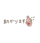 うさぎだけ。くすみ。毎日。（個別スタンプ：7）